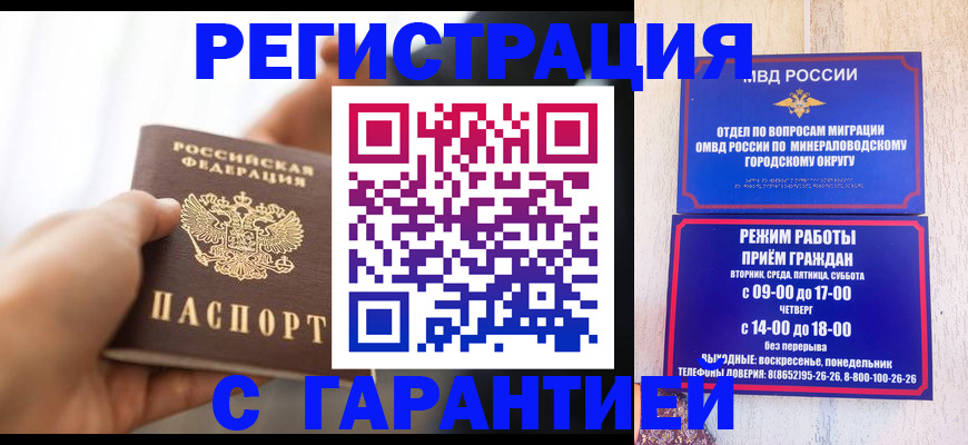 регистрация для школы в Пензе